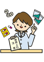 リウマチ治療:薬物療法